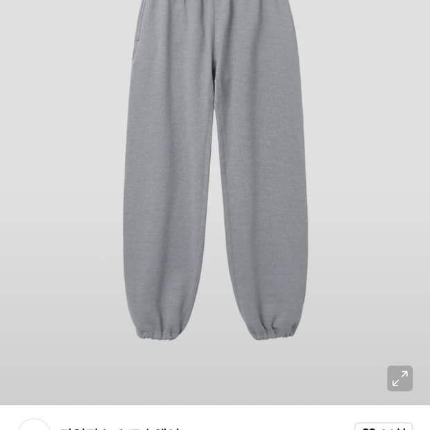 타임리스스포츠웨어 스웻팬츠