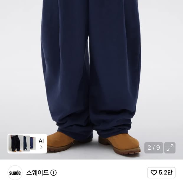 스웨이드 TWO TUCK LONG PANTS NAVY