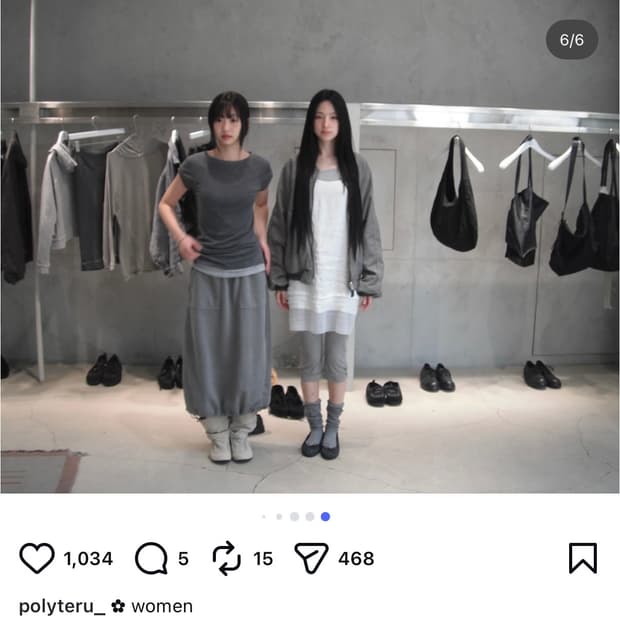 폴리테루 우먼 퍼티그 스웨트 스커트 더티 그레이