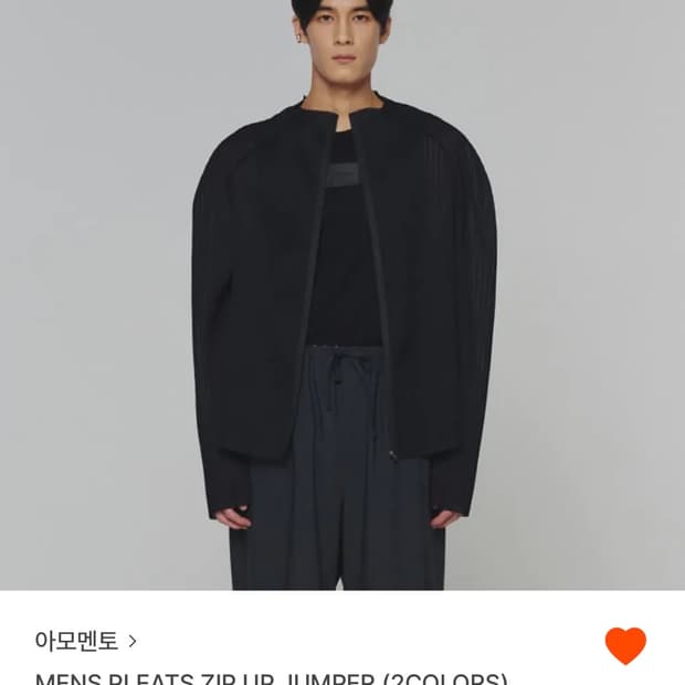 아모멘토 25ss 플리츠 집업 M