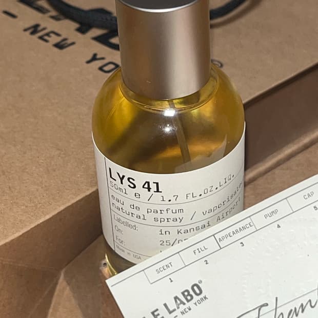 르라보 리스41 50ml 새상품