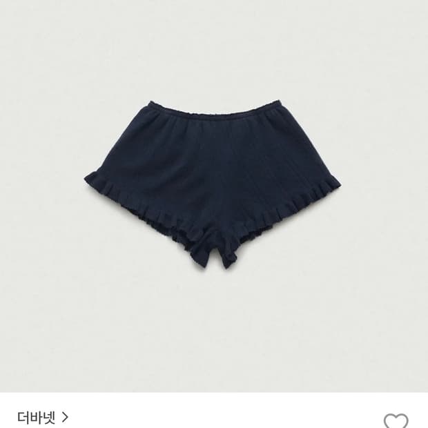 더바넷 니트쇼츠
