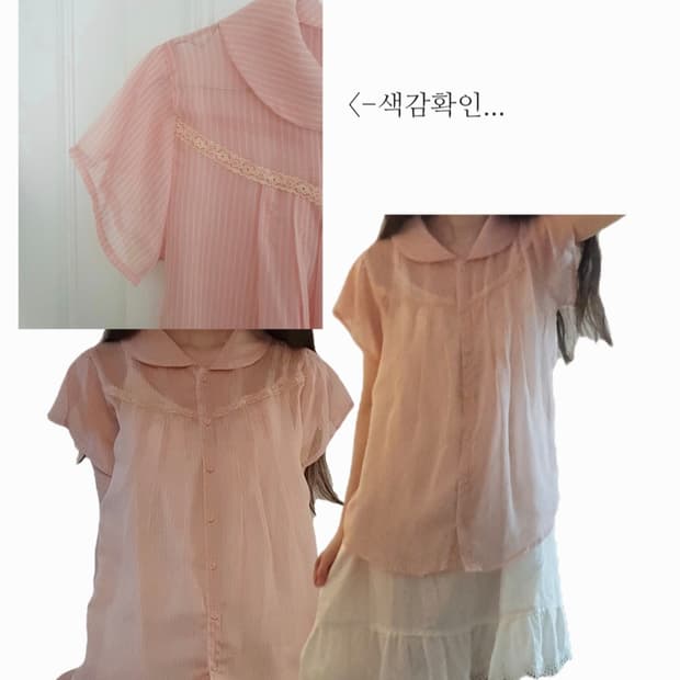 빈티지 인디핑크 라운드 칼라 반팔 블라우스
