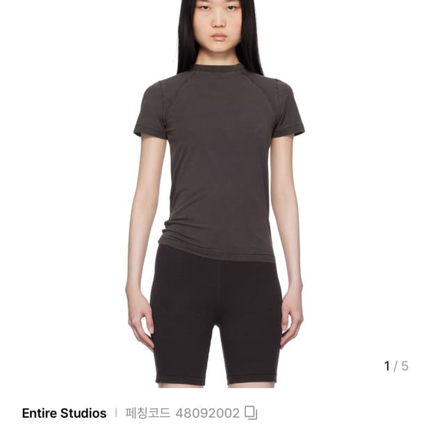Entire studios 티셔츠 워시드블랙