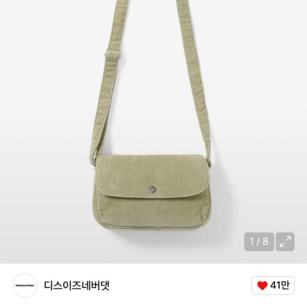 디스이즈네버댓 코듀로이 숄더백