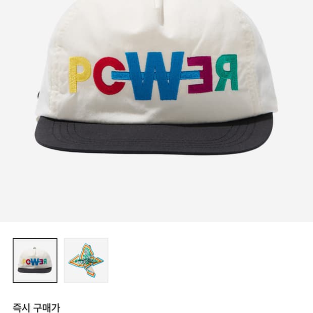 지드래곤 지디 파워 볼캡 모자