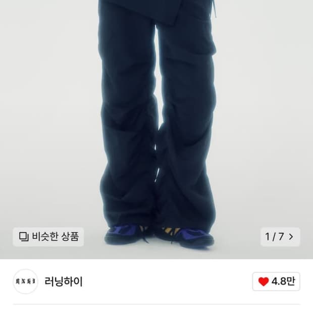 러닝하이 레이어드 셔링 팬츠