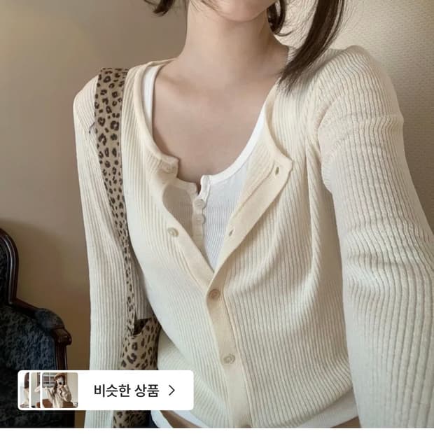 (구해요)제니오 썸머 글로우 가디건 피치