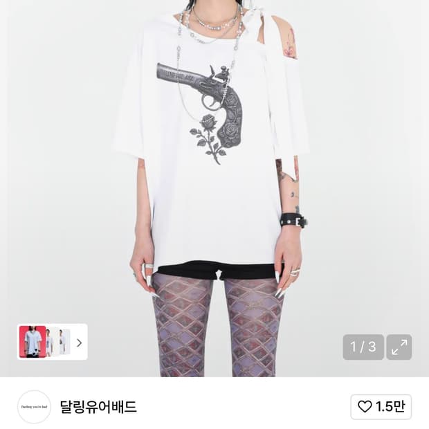 달링유어배드 리본 로즈 피스톨티 화이트