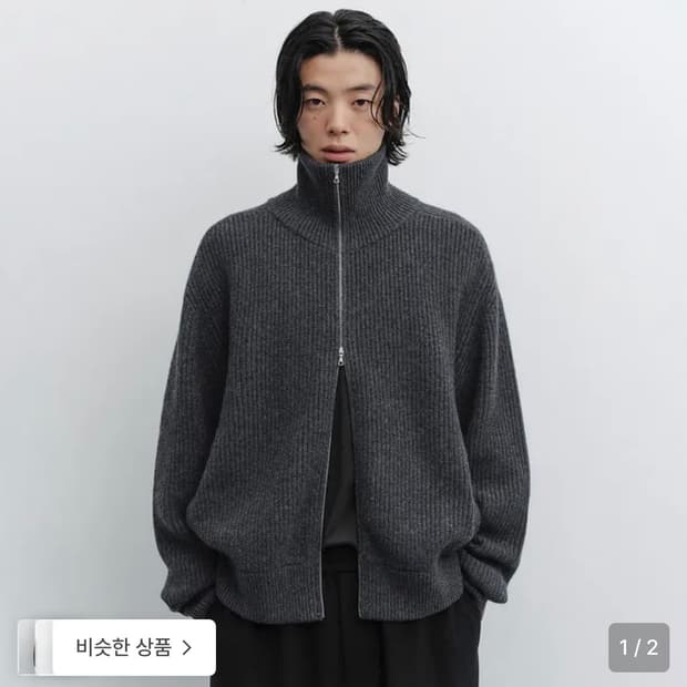 어나더오피스 Knit Blouson (Heather Gray)