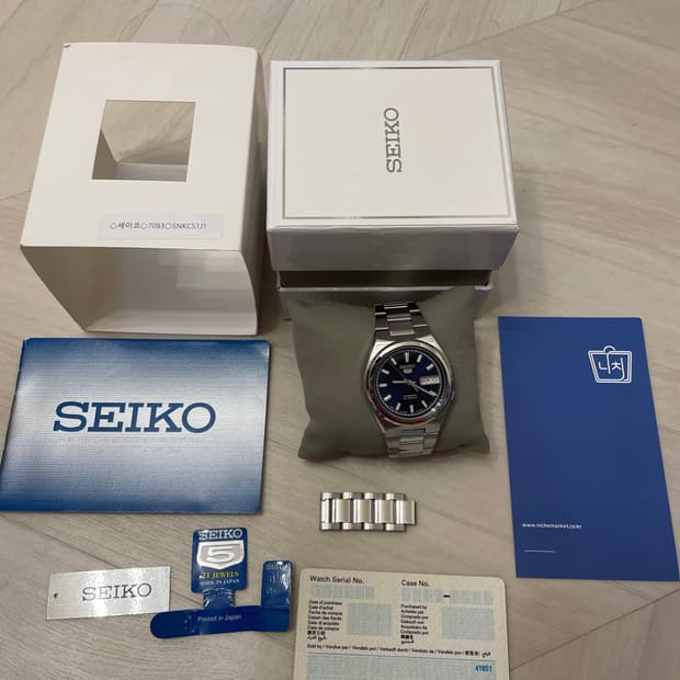 세이코 snkc51j1