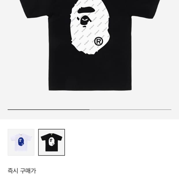베이프 헥사그램 빅 에이프 헤드 티셔츠 블랙