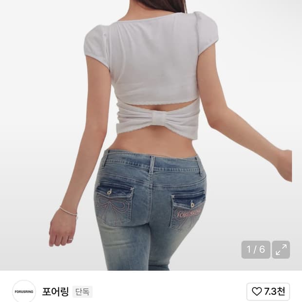 포어링 Back ribbon puff tee (white) , m