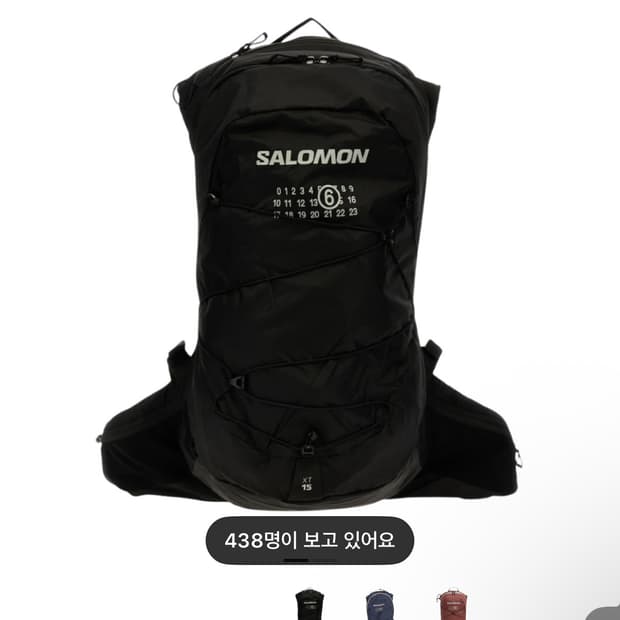 살로몬x마르지엘라 xt-15 팝니다.