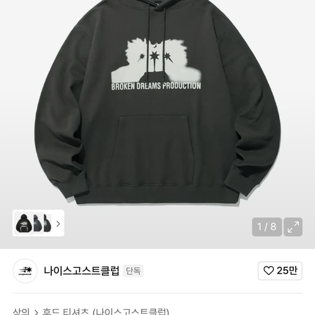 나이스고스크클럽 후드티