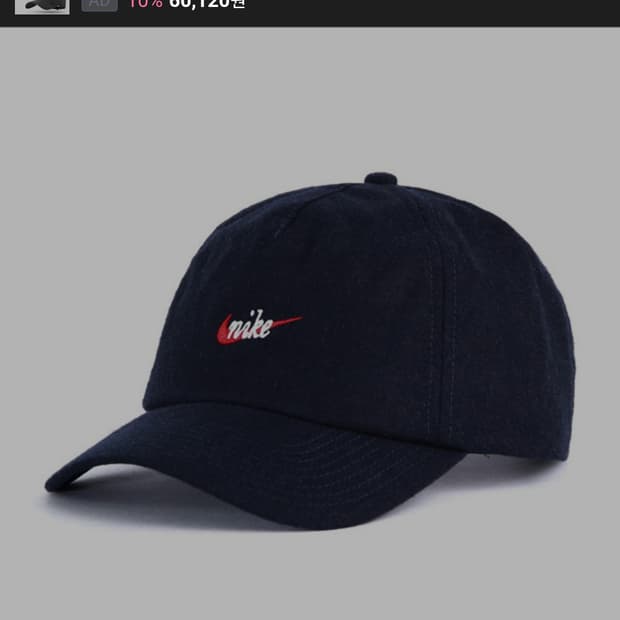 OS) 나이키 NSW 헤리티지86 코르테즈 드라이핏 울 모 볼캡 네이비