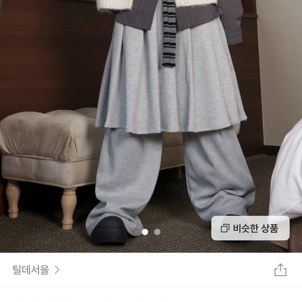 틸데서울 스커트 팬츠