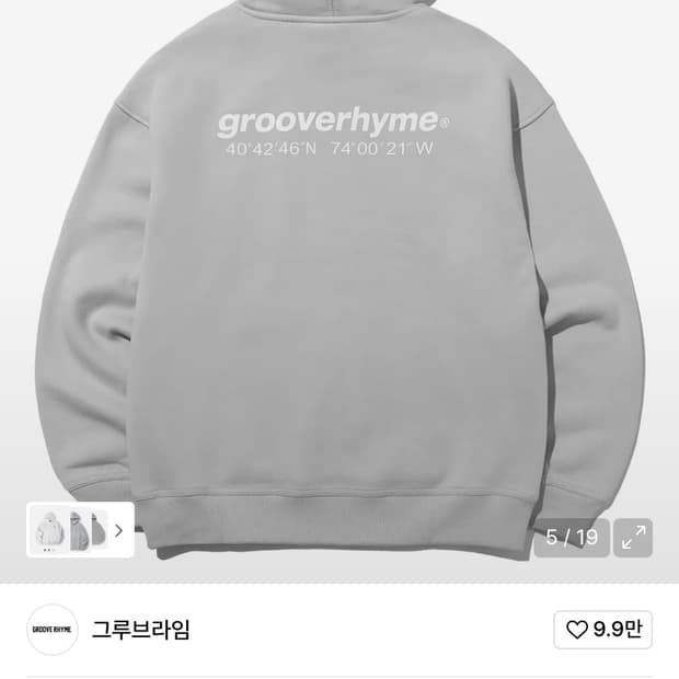 Grooverhyme 후드티