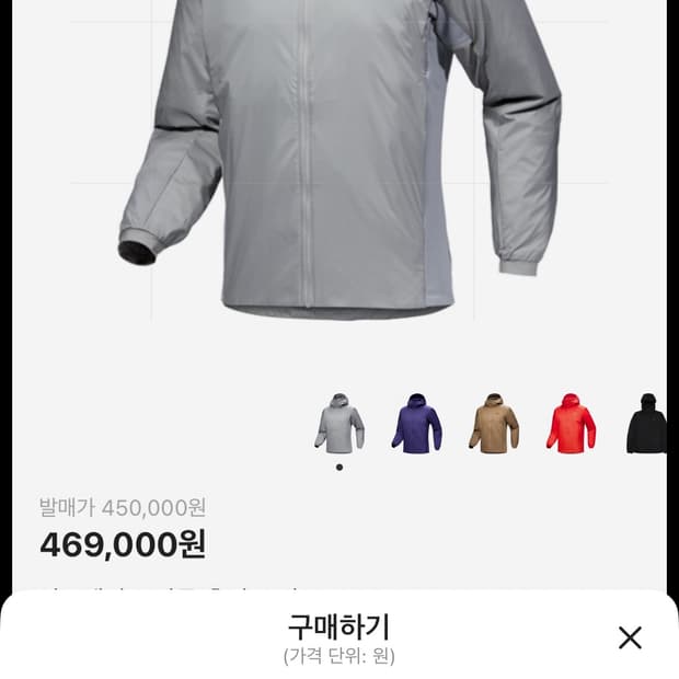 아크테릭스 후디 보이드(L)