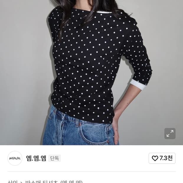엠.엠.엠 폴카 도트 3/4 슬리브 티셔츠_블랙
