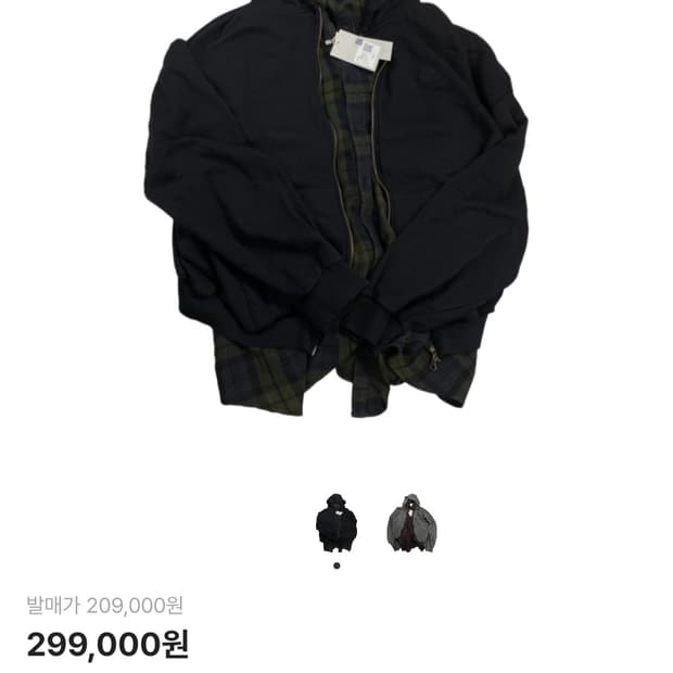 언더마이카 피스키 더블 레이어드 셔츠 후드 1사이즈