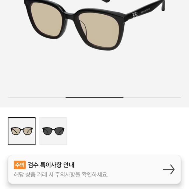 젠틀몬스터 피노(브라운)
