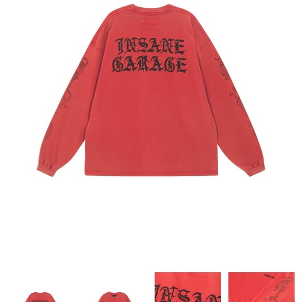 인세인 게러지- 타이거 칠리 롱슬리브 2사이즈