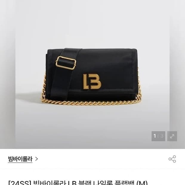 BIMBA Y LOLA 빔바이롤라 가방 정품 새상품