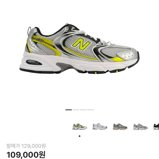 New Balance 530 Silver