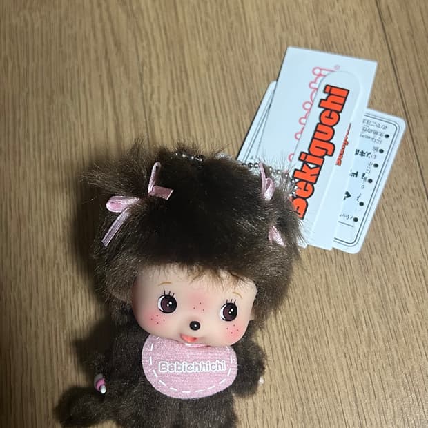 몬치치 베비치치 빅헤드 ss 키링