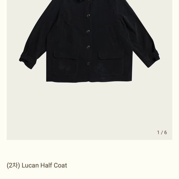 리본빛 lucan half coat 새상품 판매
