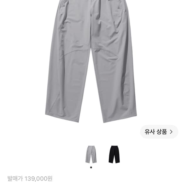 산산기어 사이드 스냅 팬츠 (라이트 그레이 23FW) 2사이즈