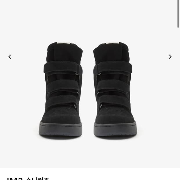 이자벨마랑 IM3 웨지힐 하이탑 스니커즈 40 베켓 풀구성