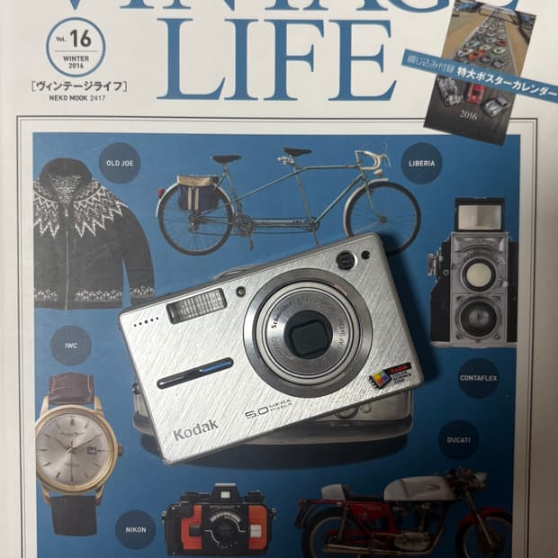 📸✨ 코닥 EasyShare V550 ✨📸