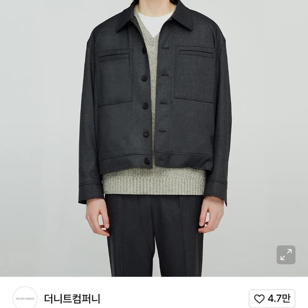 더 니트 컴퍼니 자켓 슬랙스 셋업