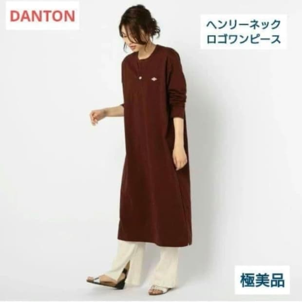 Danton 핸리넥 롱 원피스