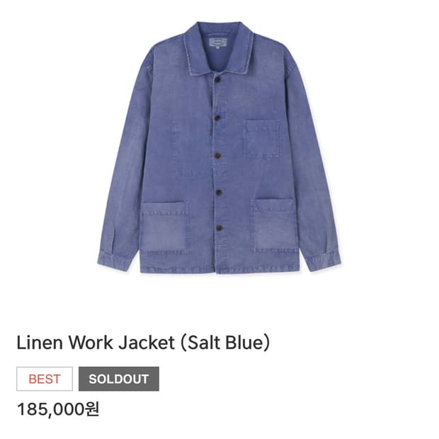 브루먼 린넨 워크자켓 (M사이즈)Linen Work Jacket 판매