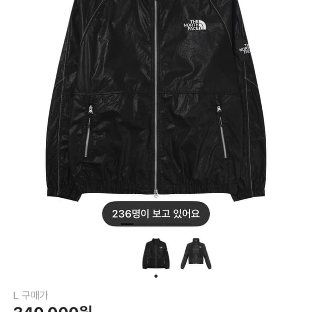 노스페이스 화이트라벨 노벨티 올레마 자켓 L 사이즈