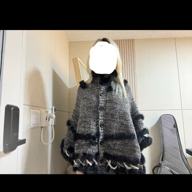 토끼퍼 케이프 