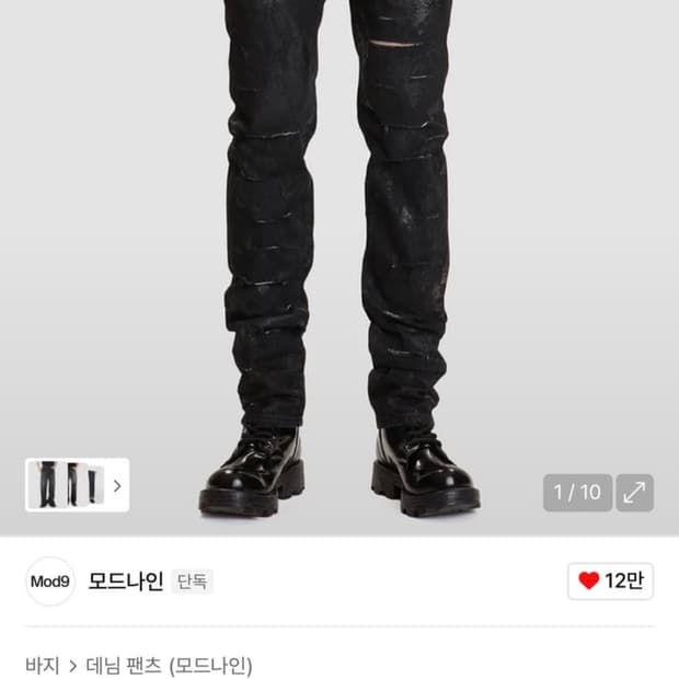 모드나인 black blueprint 30