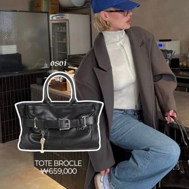 오소이 토트 브로클 스테인 브라운