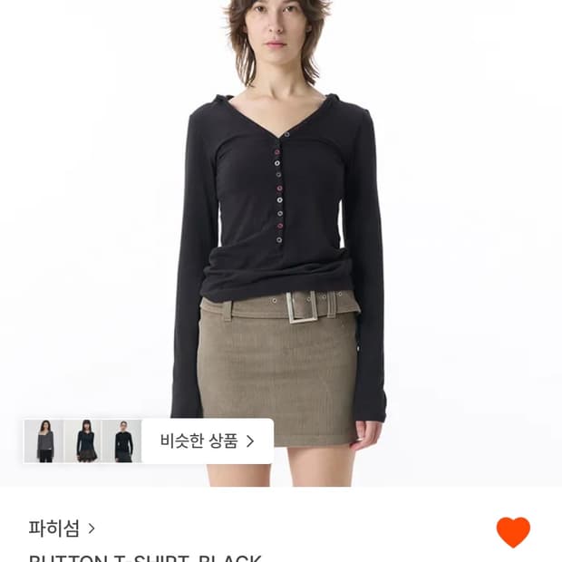 파히섬 버튼티셔츠 블랙