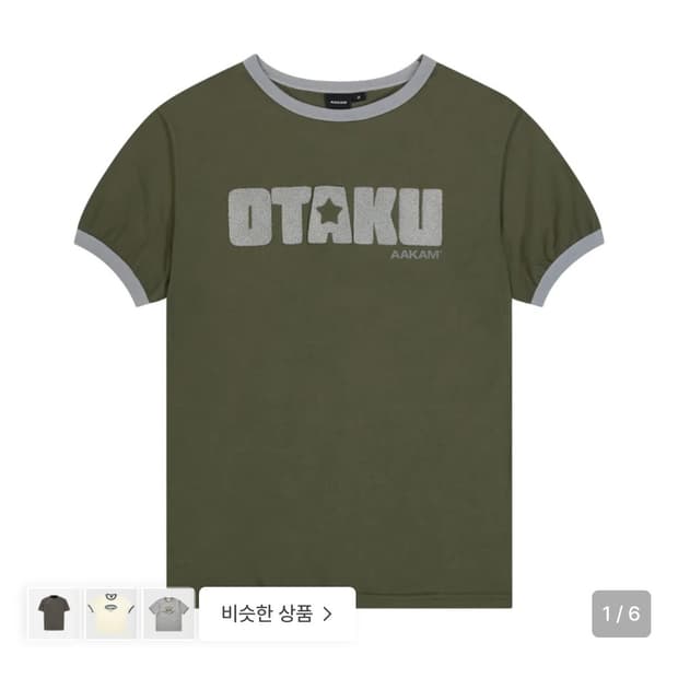 아캄 링거티2