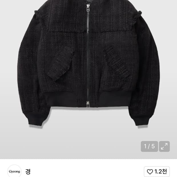 경 Tweed Bomber Jacket_Black (슬기착용)