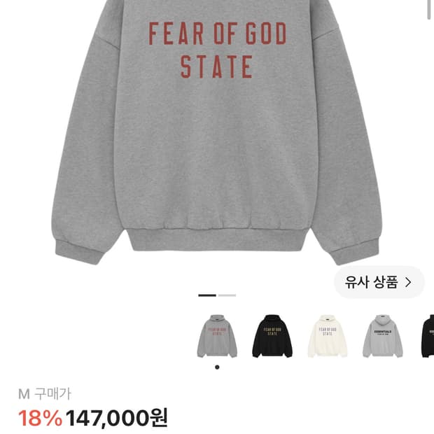 피어오브갓 에센셜 플레이트 후드 다크 그레이 24FW 