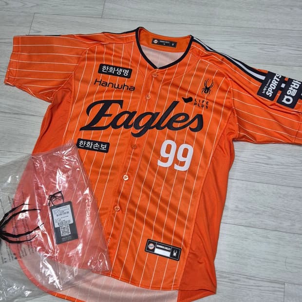 한화이글스 빙니폼 어센틱 류현진 2XL