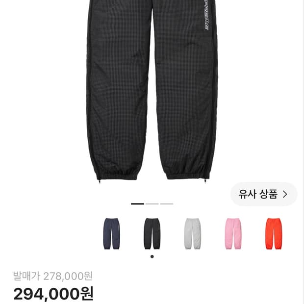 슈프림 조거팬츠 블랙s