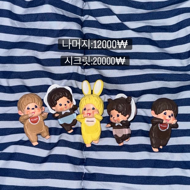 (바로배송) 몬치치 히퍼