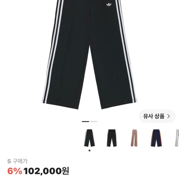 아디다스 아디컬러 클래식 파이어버드 루즈 트랙 팬츠 블랙