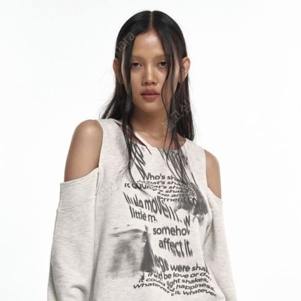 나체 스웻 베어 셔츠